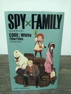 SPY×FAMILY CODE: White Film Files