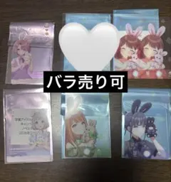学マス gigo カード 紫雲清夏 花海佑芽 雨夜燕 葛城リーリヤ 有村麻央