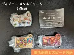 ud-rocket様 リクエスト 2点 まとめ商品