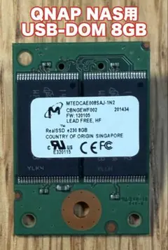 QNAP NAS OS用 Micron USB-DOM 8GB