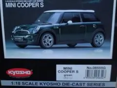 Kyosho 1/18 Morris MINI Cooper S 1966 - メルカリ
