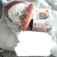 パンどろぼう 一番くじ A賞 ぬいぐるみ B賞 ホットサンドマシーン