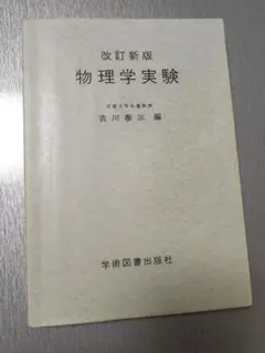 Item thumbnail for item 221d9f74-0791-48b9-93bf-3768dba8c10c