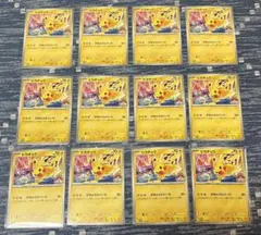 ポケモンカード ピカチュウ 8枚セット プロモ 133/M-P - メルカリ