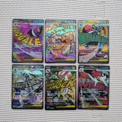 MEGAドリーム メガゲンガーex MA まとめ売り