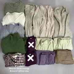 【UNIQLO】【gu】【しまむら】ニット　カーディガン　パンツ　12点