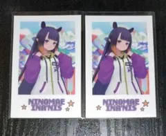 2025年最新】一 伊那尓栖の人気アイテム - メルカリ