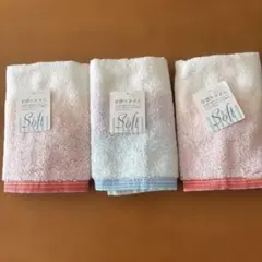 今治タオル　甘撚りタオル　3枚セット