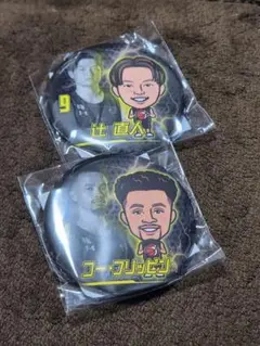 群馬クレインサンダーズ 2個セット