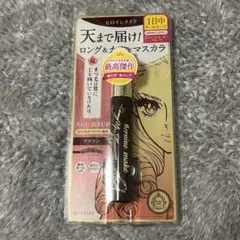 ヒロインメイク マスカラ ブラウン ロング&カールマスカラ　02ブラウン