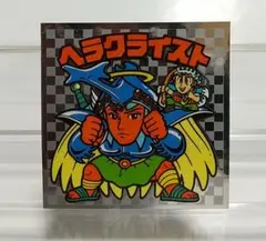 ヘラクライスト アイス版 ビックリマン シール ビックリマンチョコ