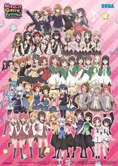 ミラクルガールズフェスティバル クリアポスター