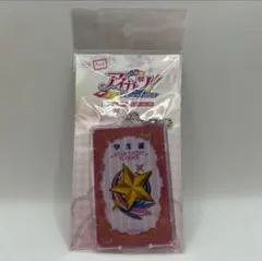 PIICA アイカツ！スターライト学園 学生証　新品