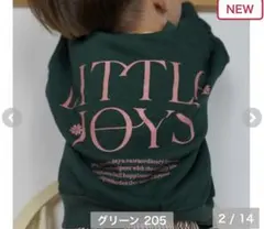 しまむら キッズ トレーナー 100cm グリーン CheekyChic