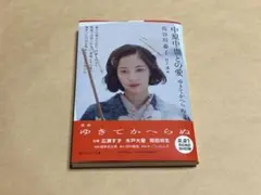 2026年最新】中原中也 本の人気アイテム - メルカリ