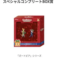 Disneyクリスマスオーナメント 2025 D賞