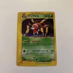 アドリアス ○ ポケモンカード☆eカード 008/092 - メルカリ