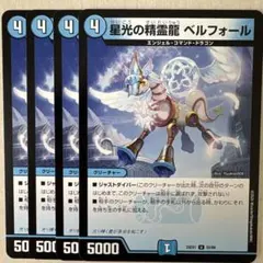 スミースキー様 リクエスト 2点 まとめ商品