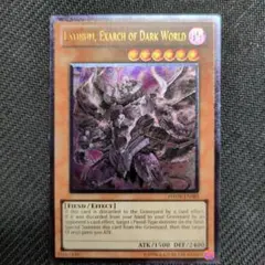 遊戯王 Latinum, Exarch of Dark World