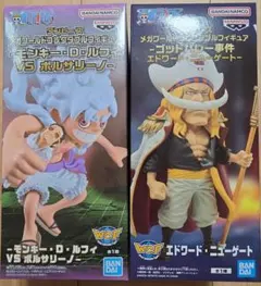 ワンピース　メガワールドコレクタブルフィギュア　ルフィ　白ひげ