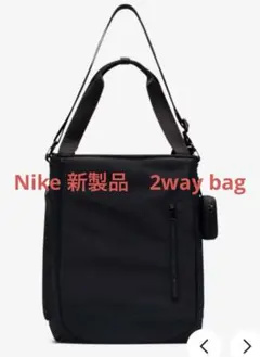 2wayトートバッグ