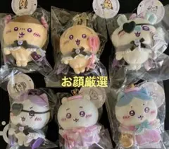 ちいかわ てんし♡あくま　モモンガ　くりまんじゅう　マスコット　6点