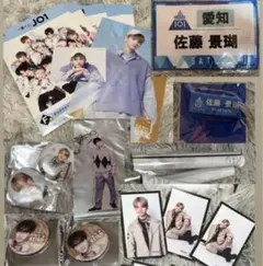 JO1 佐藤景瑚　まとめ売り