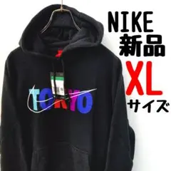 ナイキパーカーxl