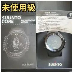 スント レガッタ SUUNTO REGATTA セーリング【希少・動作良好】 - メルカリ