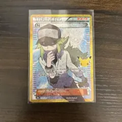 N SR BW2 レッドコレクション 071/066 - メルカリ