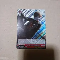 ヴァイス　ＳＲ　見えなくなった活路 東雲彰人 レアリティ スーパーレア　未使用品