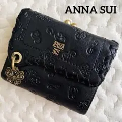 ANNA SUI アナスイがま口 ダリア 折り財布 ブラック 蝶 エンボス 廃盤のサムネイル
