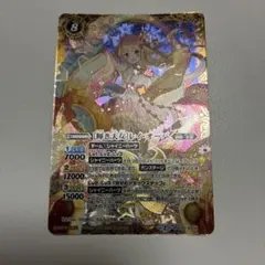 2026年最新】輝き天女 レイ・オーバ の人気アイテム - メルカリ