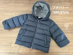PETIT BATEAU ダウンジャケット18m/81cm