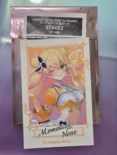 hololive7thfes ランダムチェキ風カード 桃鈴ねね