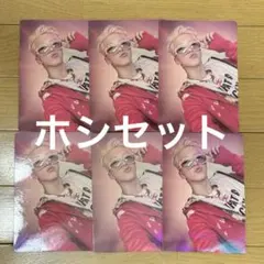 ホシ　まとめ売り　BSS TELEPARTY トレカ