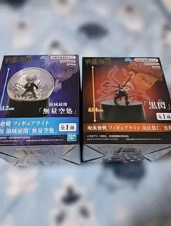 ナマコポン酢様 リクエスト 2点 まとめ商品