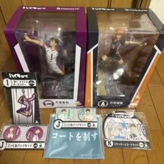 ハイキュー　1番くじ　ラストワン