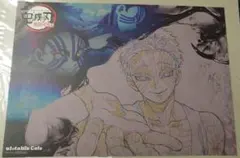 鬼滅の刃 無限列車編 ufotablecafe ランチョンマット 猗窩座