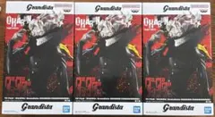 【新品未開封】オカルン　ダンダダン　Grandista3個セット