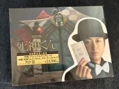 嵐 大野智 死神くん Blu-ray BOX 初回限定版 | Mercari