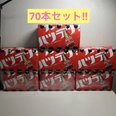 オロナミンC 80本 120ml×80本 まとめ売り 大塚製薬 - メルカリ