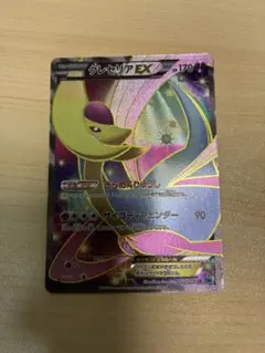 クレセリアEX SR BW 拡張パック「フリーズボルト」 キラ 060/059 クレセリアEX SR BW 拡張パック「フリーズボルト」 キラ 060/059
