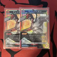 ユニオンアリーナ チェンソーマン SR 2枚セット