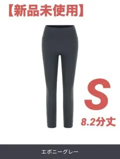 裏起毛 ヨガ・ピラティス