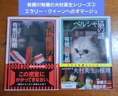 ハキム様 リクエスト 2点 まとめ商品