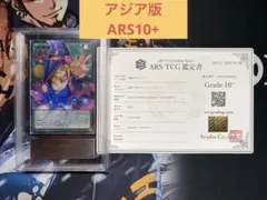 【ars10＋】Vジャンプ懸賞　ドラゴンクエストモンスターバトルロー　ギガソード ars10＋】Vジャンプ懸賞 ドラゴンクエストモンスターバトルロー