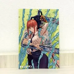 チェンソーマン 10巻 特典 イラストカード　ポストカード　ブロマイド　マキマ