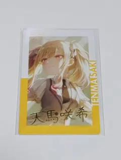 プロセカ　エピカ　箔押し　天馬咲希