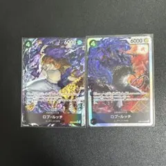 ロブ・ルッチ ロブルッチ パラレル SR EB04-048